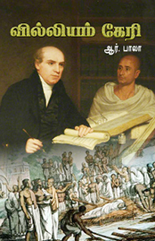 william-carey