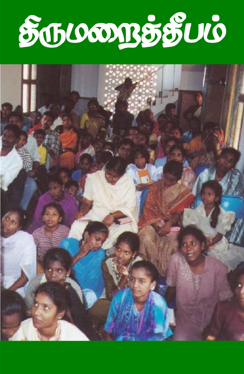 2002 இதழ் 1