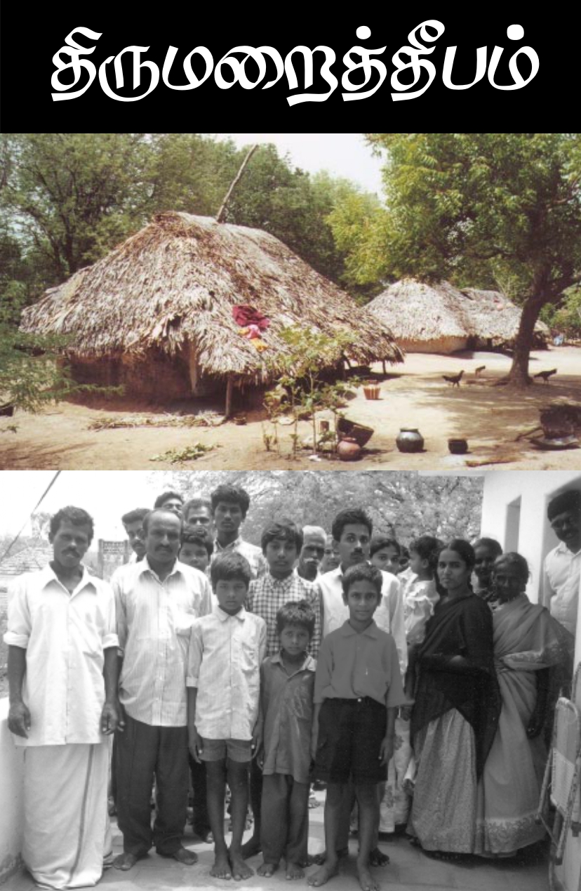 2002 இதழ் 4