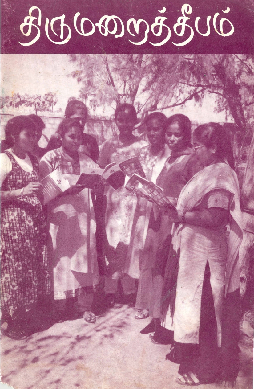2004 இதழ் 2