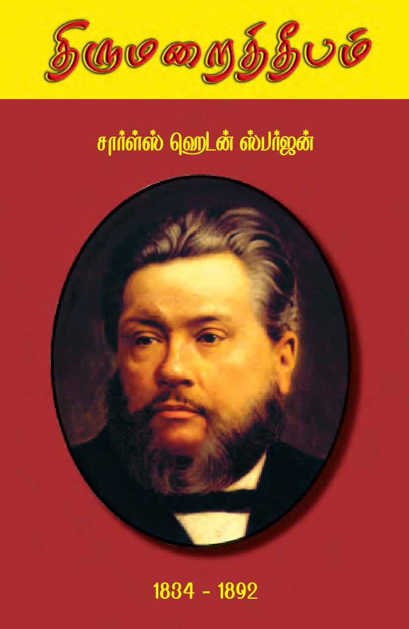 2006 இதழ் 3