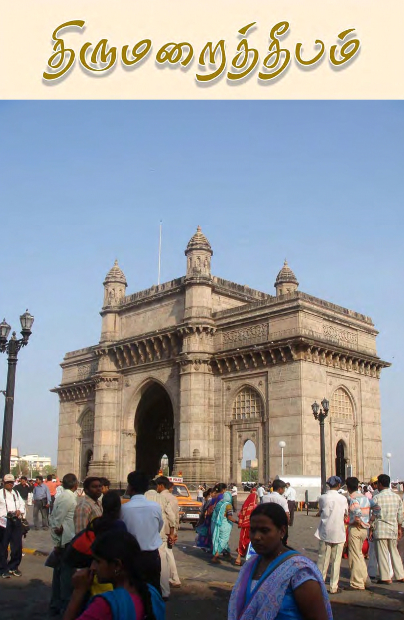 2007 இதழ் 2