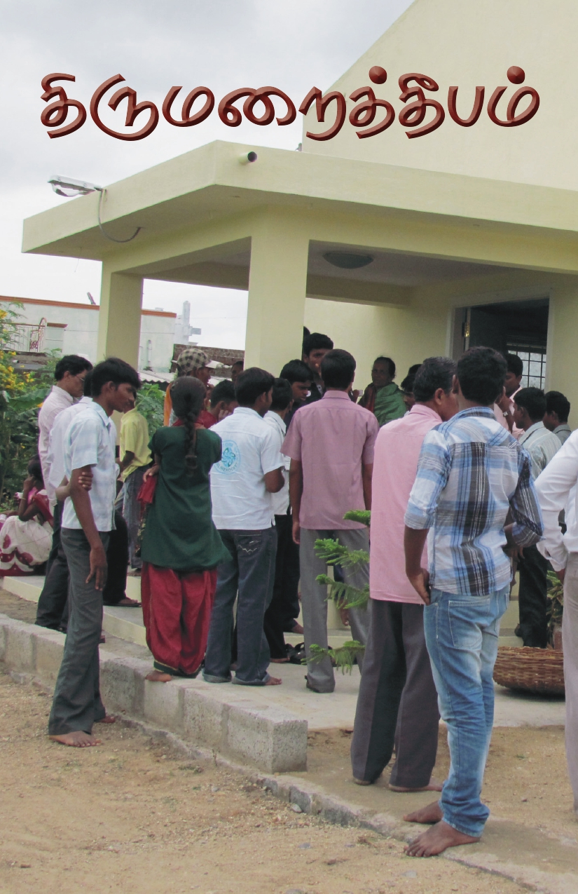 2013 இதழ் 1