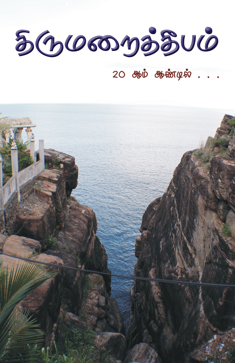 2014 இதழ் 1