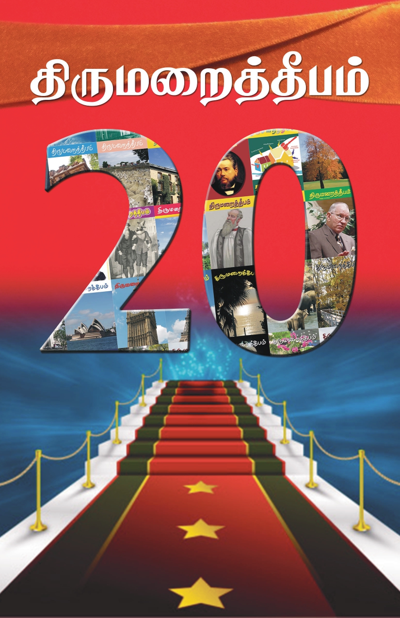 2015 இதழ் 1
